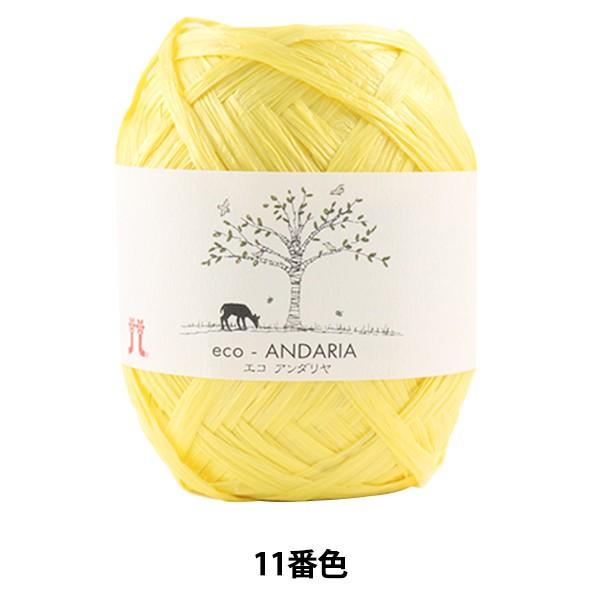 | wGRA_ 11ԐFx Hamanaka n}iJ