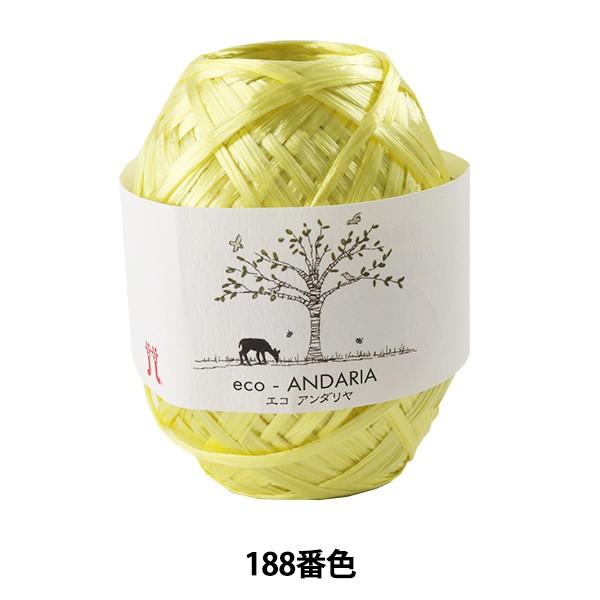 | wECO ANDARIA (GRA_) 188ԐFx Hamanaka n}iJ