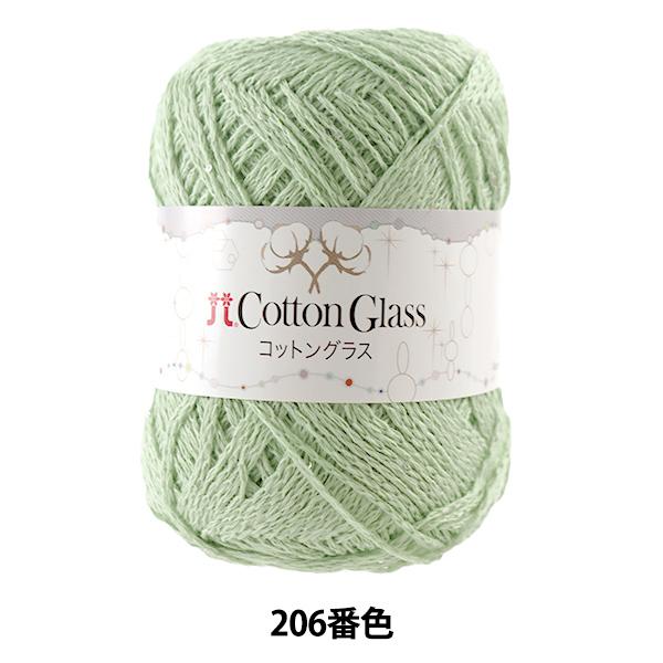 tĖю wRbgOX 206ԐFx Hamanaka n}iJ