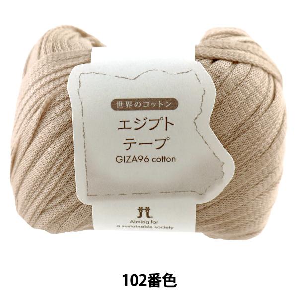 tĖю wẼRbg GWvge[v 102ԐFx Hamanaka n}iJ