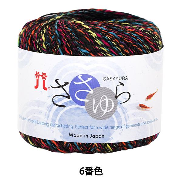 tĖю w 6ԐFx Hamanaka n}iJ