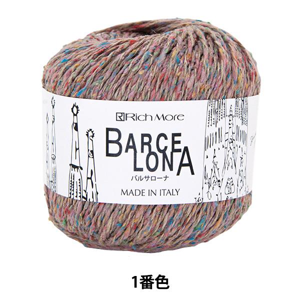 tĖю woT[i 1ԐFx RichMore b`A