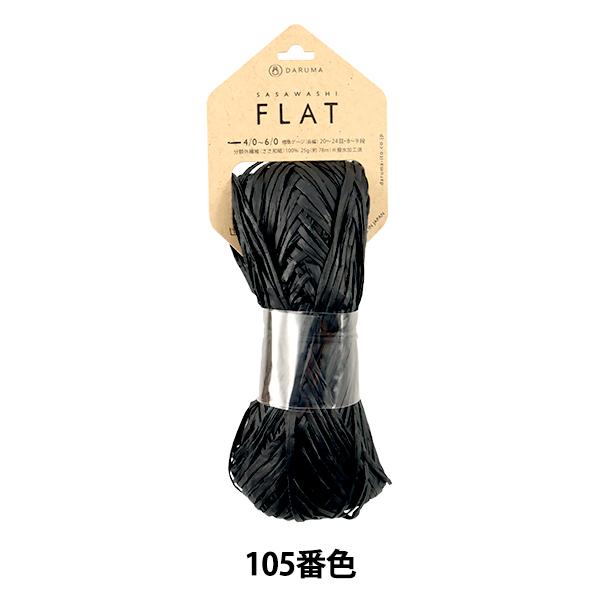 tĖю wSASAWASHI FLAT (a tbg) ubN 105ԐFx DARUMA _} c