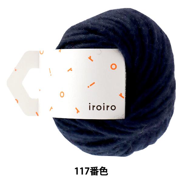 ю wiroiro Roving(낢 [rO) 117ԐF x DARUMA _} c