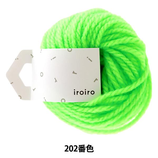 ю wiroiro Neon(낢 lI) 202ԐF lIO[x DARUMA _} c