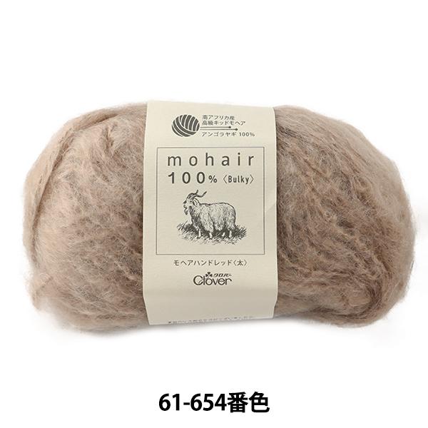 H~ю wwAnhbh () 61-654 Jx Clover No[