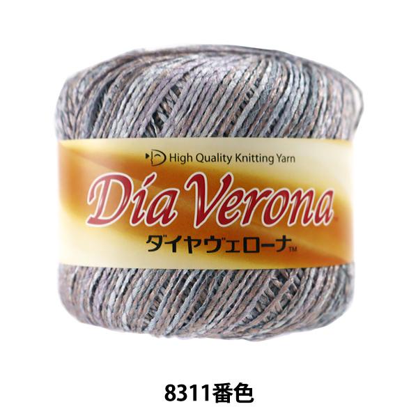 tĖю wDia Verona (_CF[i) 8311ԐF x DIAMOND _Ch