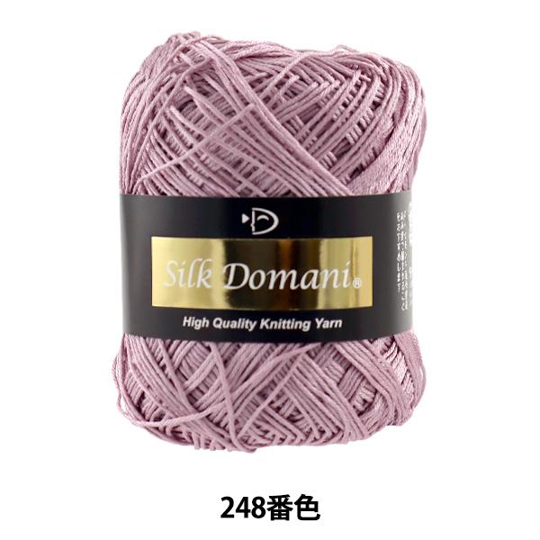 tĖю wSilk Domani (VNh}[j) 248ԐF ׁx DIAMOND _Ch