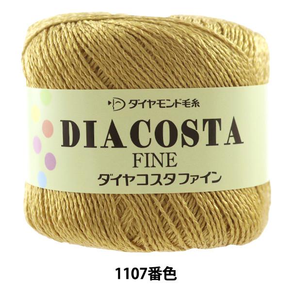 tĖю wDIACOSTA FINE(_CRX^ t@C) 1107ԐFx DIAMOND _Ch