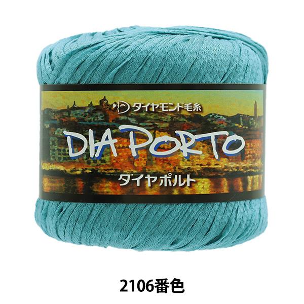 �t�Ėю� �wDIAPORTO(�_�C���|���g) 2106�ԐF�x DIAMOND �_�C�������h