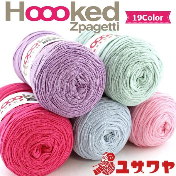 Tシャツヤーン 『Hoooked Zpagetti(フックドゥズパゲッティ) Mix