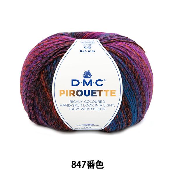 H~ю wsGbg 847ԐFx DMC fB[GV[