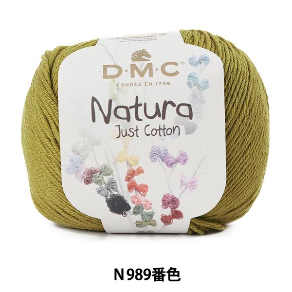 tĖю wNatura (i`) N989ԐFx DMC fB[GV[