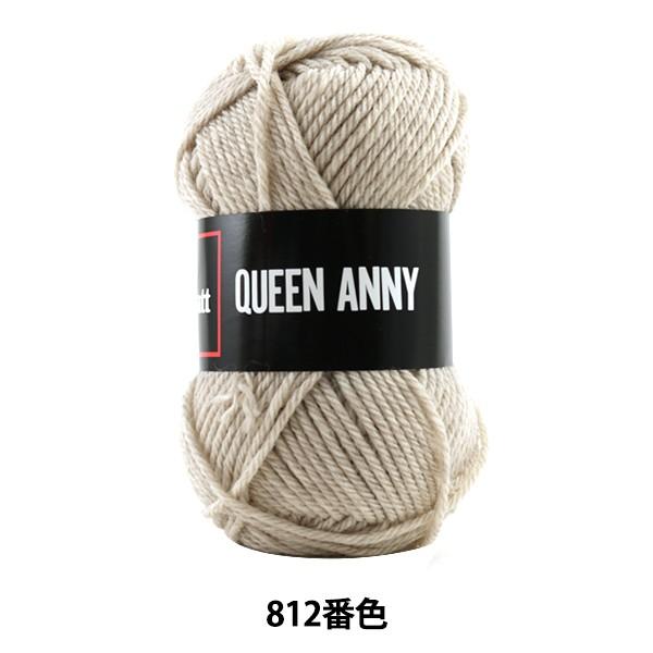 ю wQUEEN ANNY (NC[Aj[) 812ԐFx Puppy ps[
