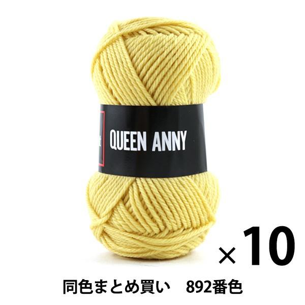 y10ʃZbgzю wQUEEN ANNY(NC[Aj[) 892ԐFx Puppy ps[y܂ƂߔEz