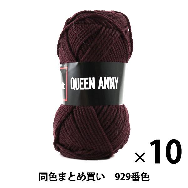y10ʃZbgzю wQUEEN ANNY(NC[Aj[) 929ԐFx Puppy ps[y܂ƂߔEz