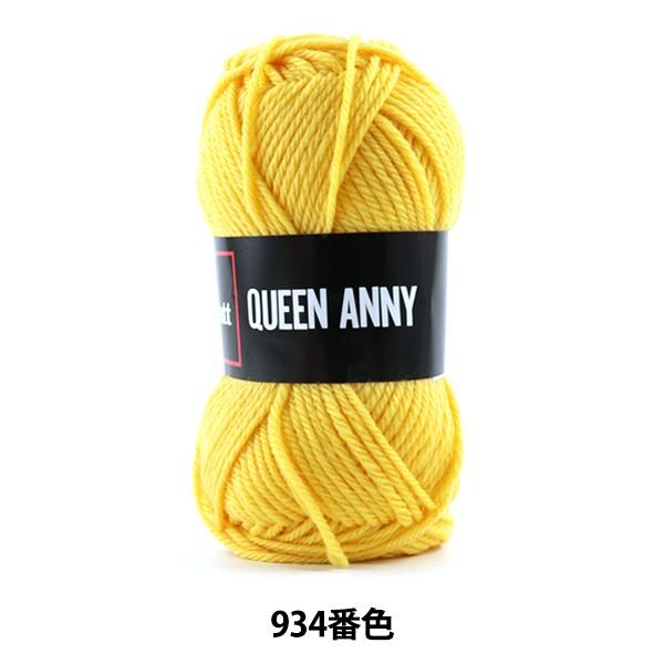 ю wQUEEN ANNY (NC[Aj[) 934ԐFx Puppy ps[