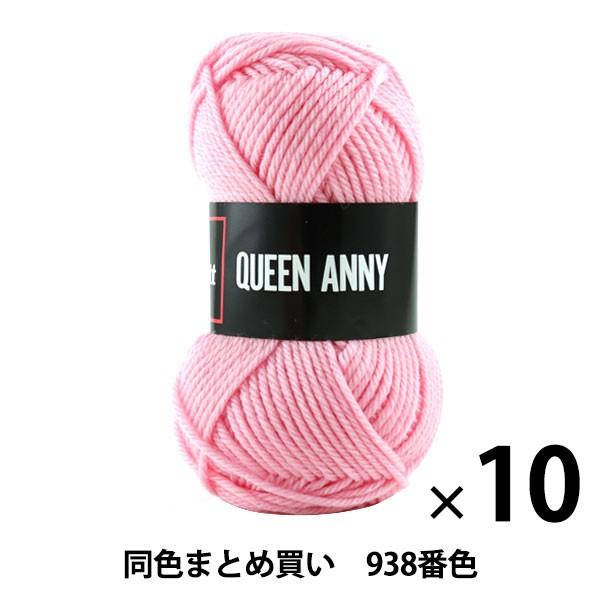 y10ʃZbgzю wQUEEN ANNY(NC[Aj[) 938ԐFx Puppy ps[y܂ƂߔEz