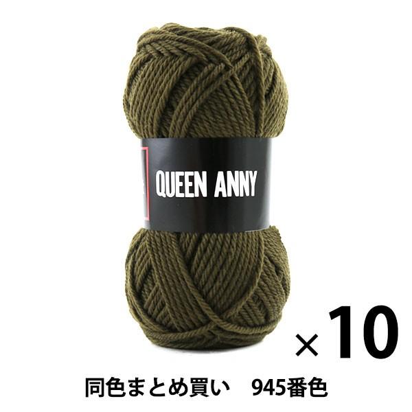 y10ʃZbgzю wQUEEN ANNY(NC[Aj[) 945ԐFx Puppy ps[y܂ƂߔEz