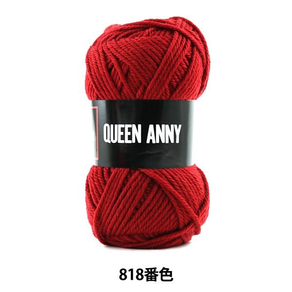 ю wQUEEN ANNY (NC[Aj[) 818ԐFx Puppy ps[