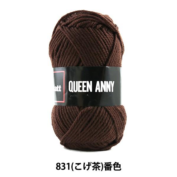 ю wQUEEN ANNY (NC[Aj[) 831 () ԐFx Puppy ps[