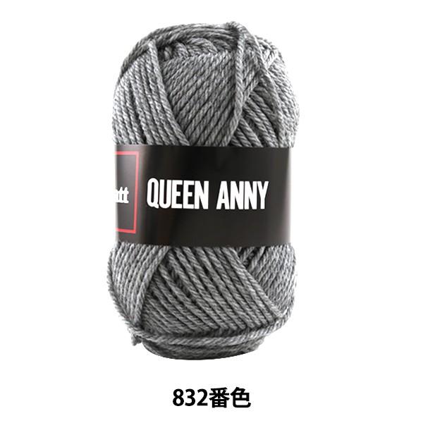 ю wQUEEN ANNY (NC[Aj[) 832ԐFx Puppy ps[