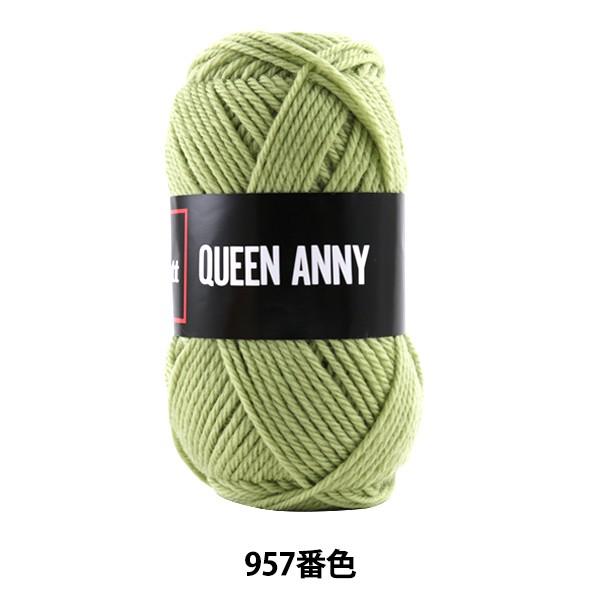 ю wQUEEN ANNY (NC[Aj[) 957ԐFx Puppy ps[