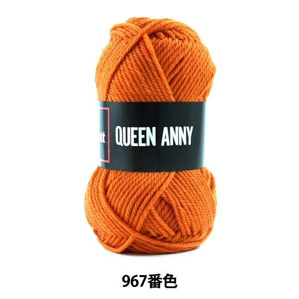 ю wQUEEN ANNY (NC[Aj[) 967ԐFx Puppy ps[