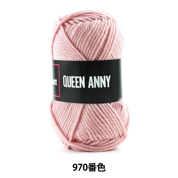 ю wQUEEN ANNY (NC[Aj[) 970ԐFx Puppy ps[