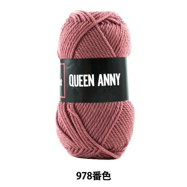 ю wQUEEN ANNY (NC[Aj[) 978ԐFx Puppy ps[