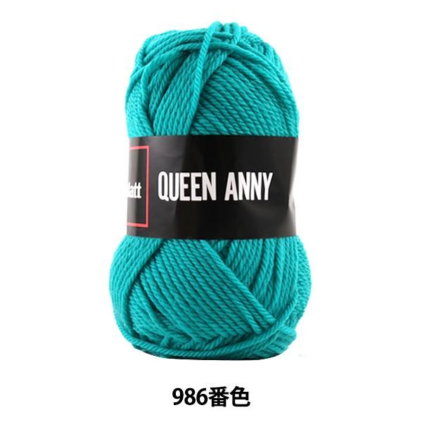 ю wQUEEN ANNY (NC[Aj[) 986ԐFx Puppy ps[