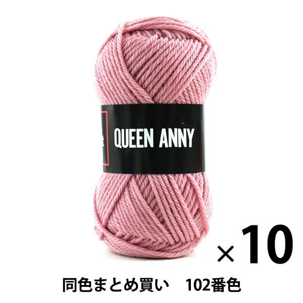y10ʃZbgzю wQUEEN ANNY(NC[Aj[) 102ԐFx Puppy ps[y܂ƂߔEz