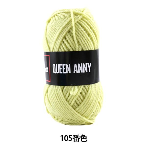 ю wQUEEN ANNY (NC[Aj[) 105ԐFx Puppy ps[
