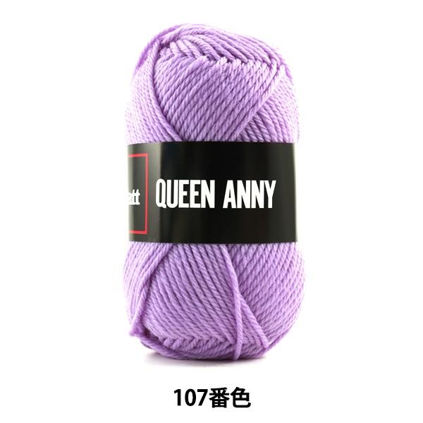 ю wQUEEN ANNY (NC[Aj[) 107ԐFx Puppy ps[