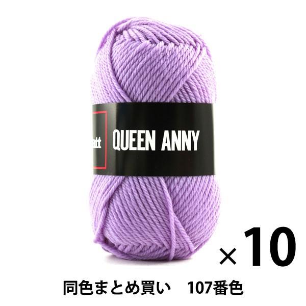 y10ʃZbgzю wQUEEN ANNY(NC[Aj[) 107ԐFx Puppy ps[y܂ƂߔEz