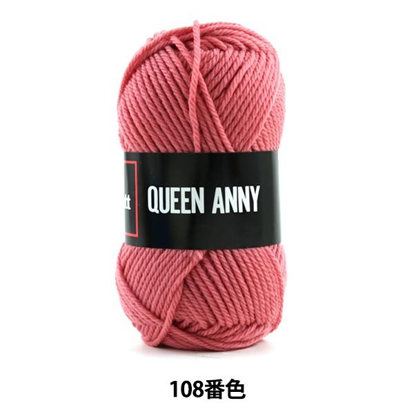 ю wQUEEN ANNY (NC[Aj[) 108ԐFx Puppy ps[