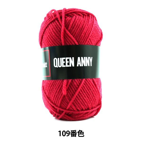 ю wQUEEN ANNY (NC[Aj[) 109ԐFx Puppy ps[