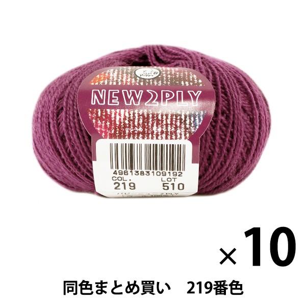 y10ʃZbgzH~ю wNEW 2PLY(j[c[vC) 219ԐFx Puppy ps[y܂ƂߔEz