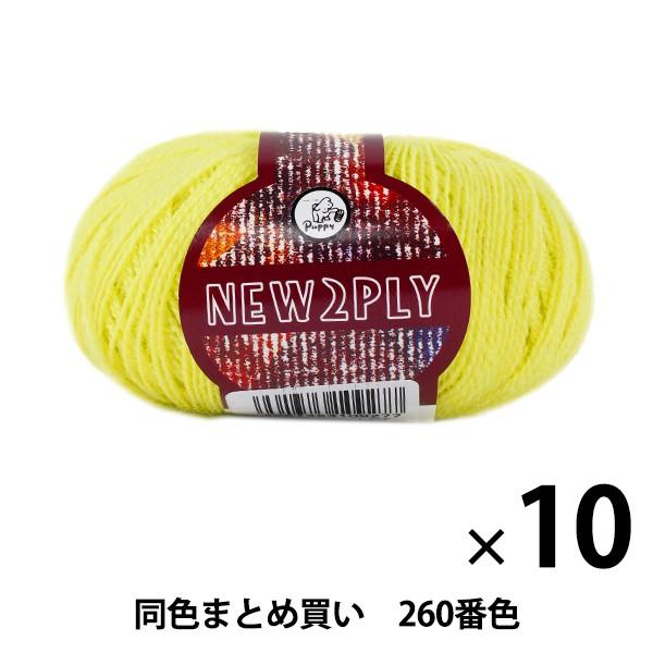 y10ʃZbgzH~ю wNEW 2PLY(j[c[vC) 260ԐFx Puppy ps[y܂ƂߔEz