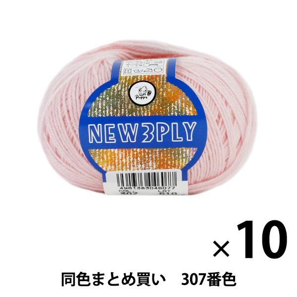 y10ʃZbgzH~ю wNEW 3PLY(j[X[vC) 307ԐFx Puppy ps[y܂ƂߔEz
