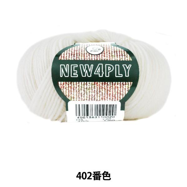 H~ю wNEW 4PLY (j[tH[vC) 402 (It) ԐFx Puppy ps[