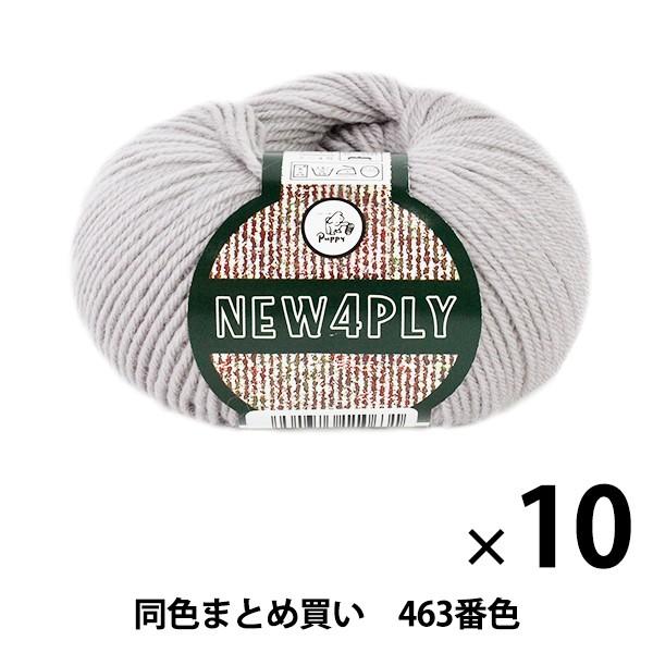 y10ʃZbgzH~ю wNEW 4PLY(j[tH[vC) 463ԐFx Puppy ps[y܂ƂߔEz