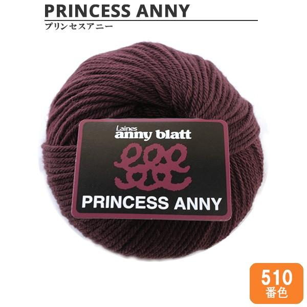 ю wPRINCESS ANNY (vZXAj[) 510 (GW) ԐFx Puppy ps[