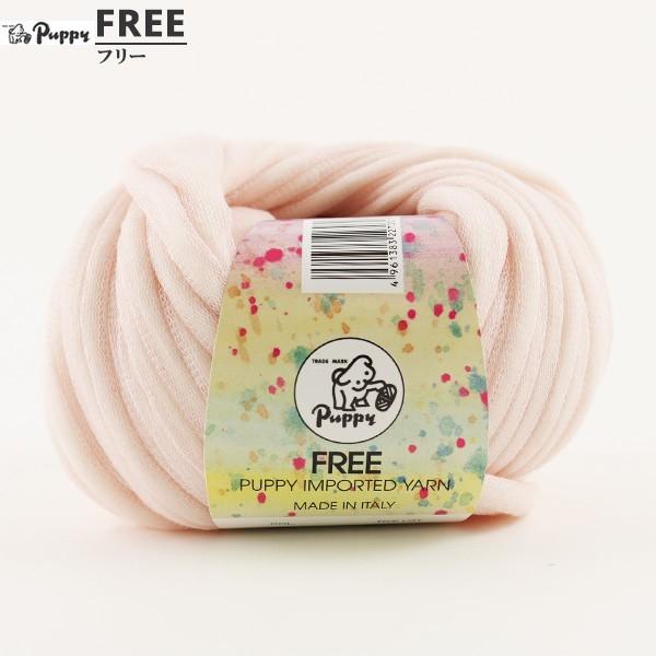 春夏毛糸 Free フリー 004番色 Puppy パピー ユザワヤ 通販 Paypayモール