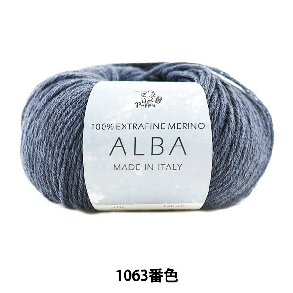 �H�~�ю� �wALBA (�A���o) 1063�ԐF�x Puppy �p�s�[