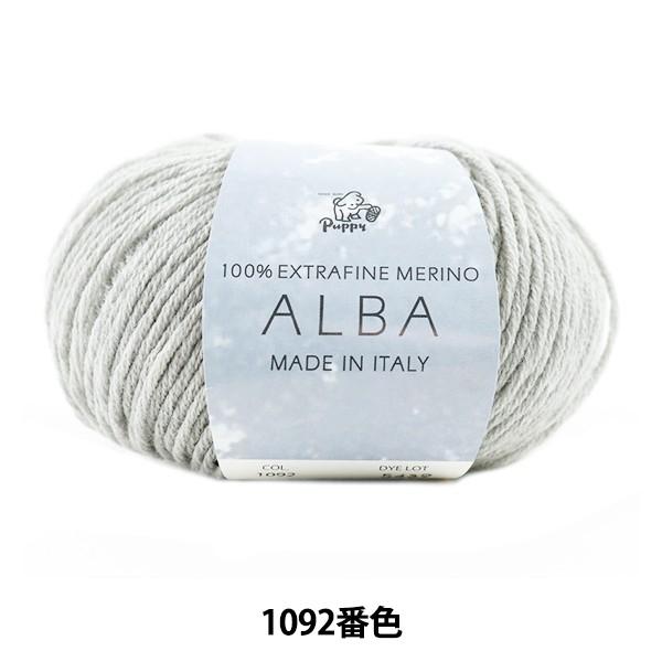 H~ю wALBA (Ao) 1092ԐFx Puppy ps[