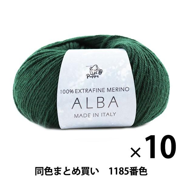 �y10�ʃZ�b�g�z�H�~�ю� �wALBA(�A���o) 1185�ԐF�x Puppy �p�s�[�y�܂Ƃߔ����E����z