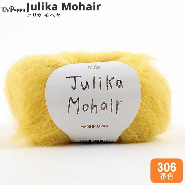 H~ю wJulika Mohair (J w) 306ԐFx Puppy ps[