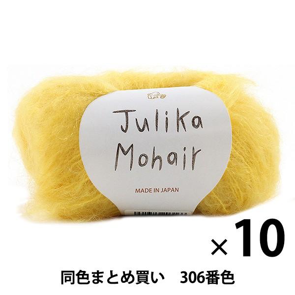 y10ʃZbgzH~ю wJulika Mohair(J w) 306ԐFx Puppy ps[y܂ƂߔEz