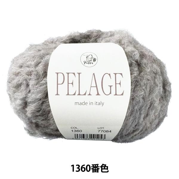 H~ю wPELAGE (yW) 1360ԐFx Puppy ps[